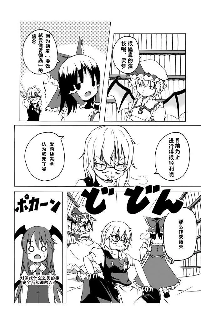 第1话 第25页