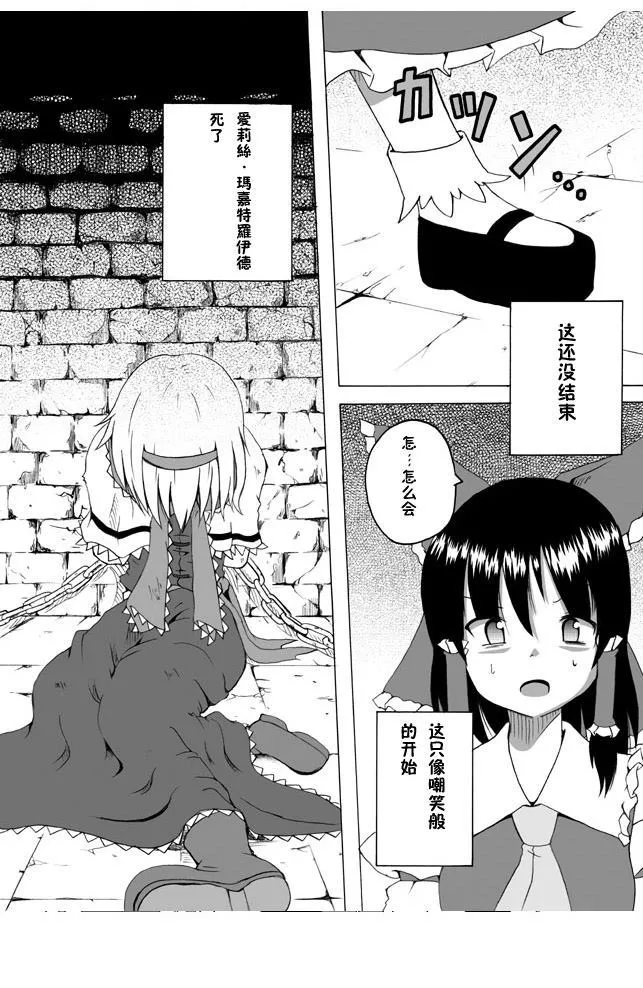 第1话 第29页