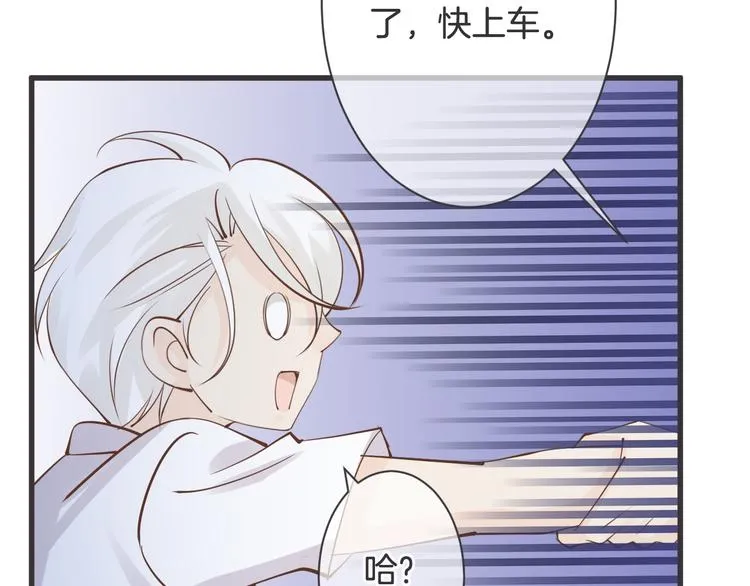 完结篇 我们一起 第10页