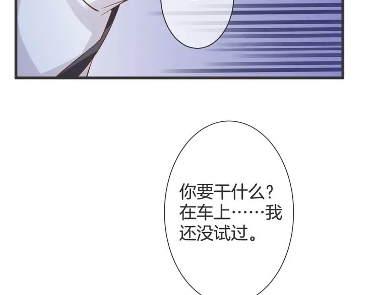 完结篇 我们一起 第11页