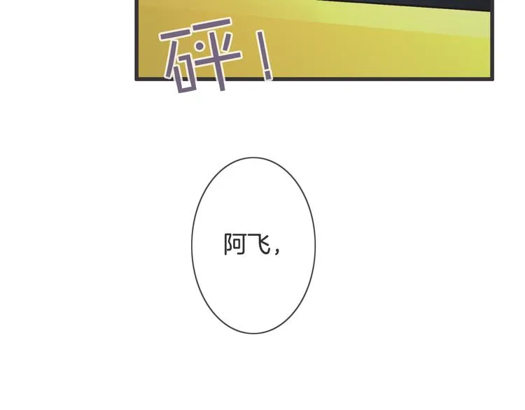 完结篇 我们一起 第13页