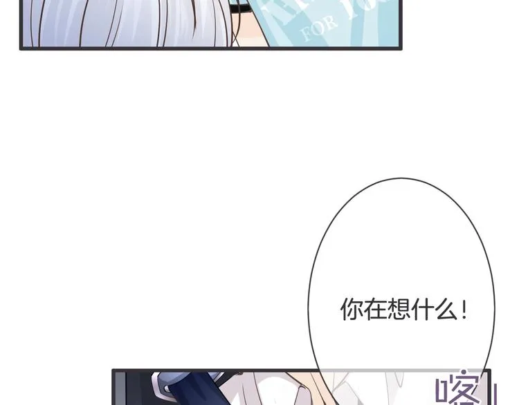 完结篇 我们一起 第18页