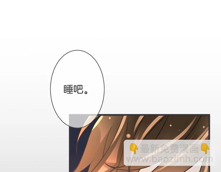 完结篇 我们一起 第23页