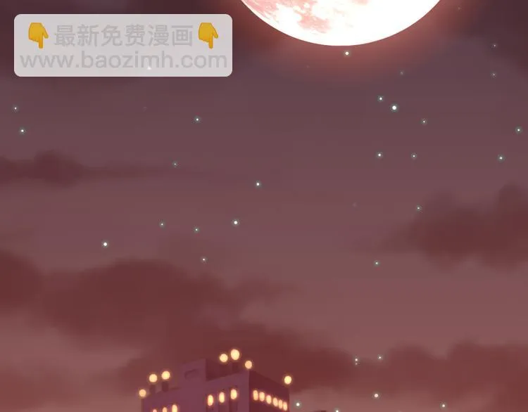 完结篇 我们一起 第29页