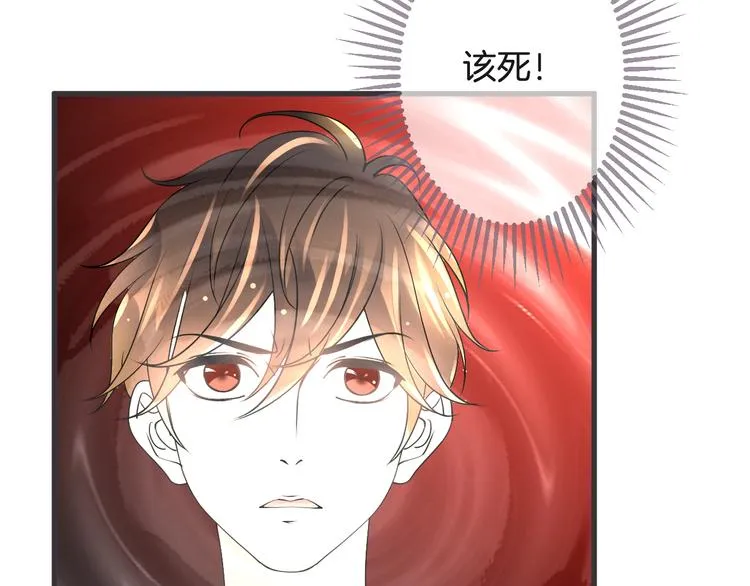 完结篇 我们一起 第51页