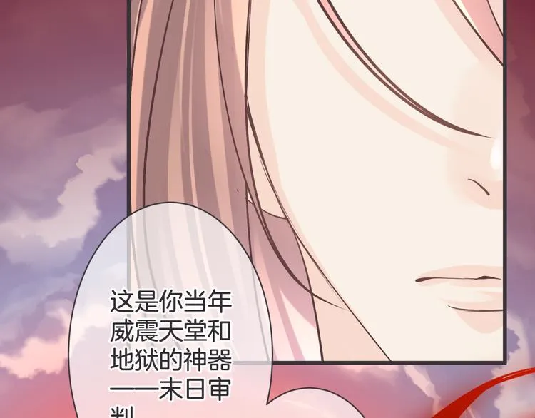 完结篇 我们一起 第66页