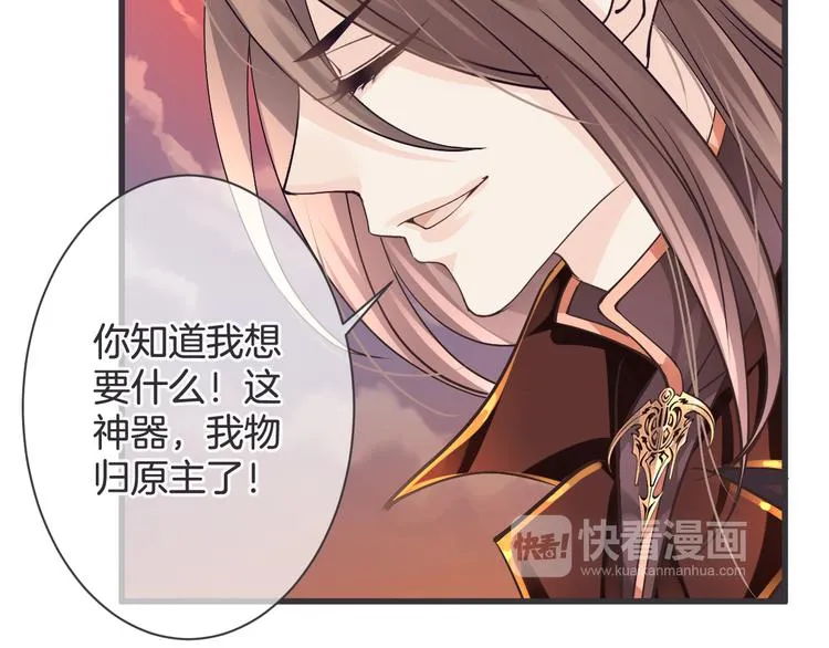 完结篇 我们一起 第72页