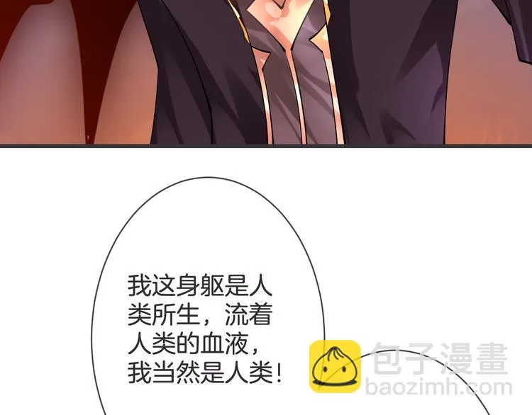 完结篇 我们一起 第75页