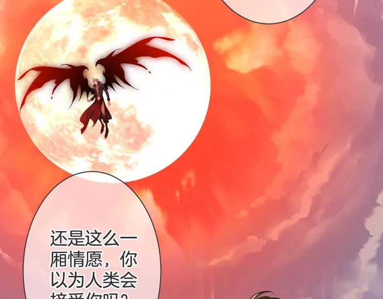 完结篇 我们一起 第78页