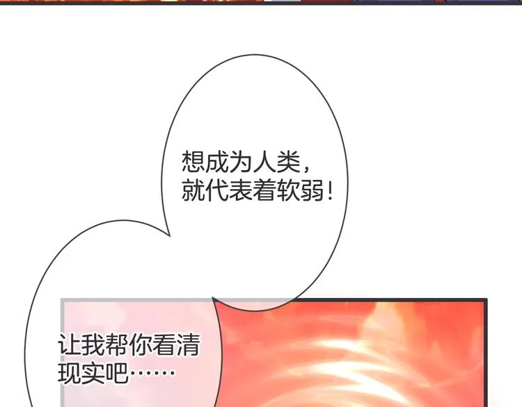 完结篇 我们一起 第80页
