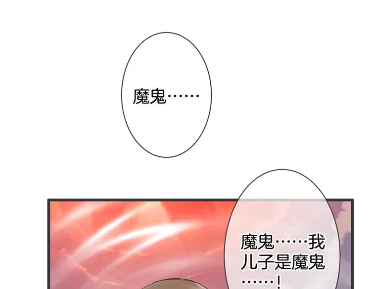 完结篇 我们一起 第83页