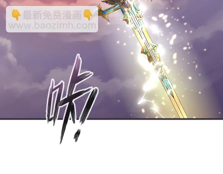 完结篇 我们一起 第92页