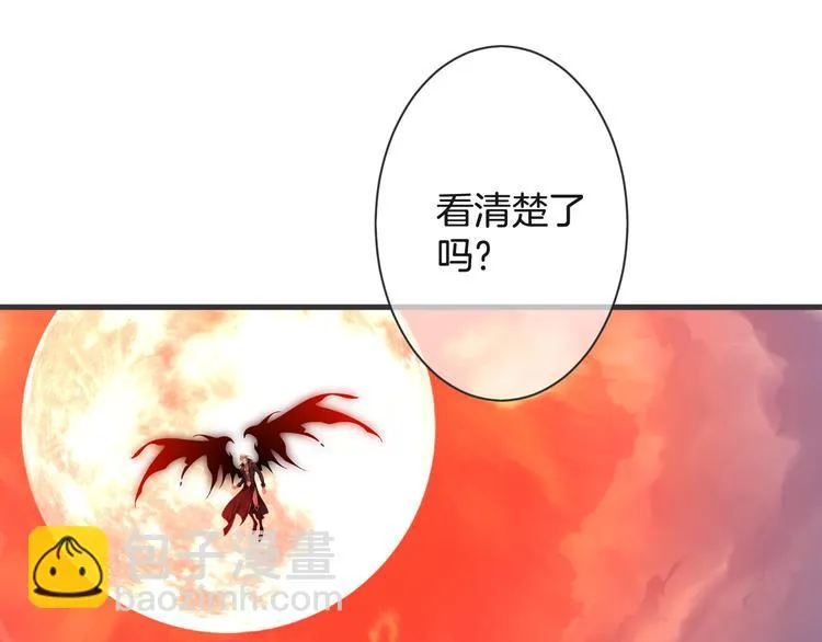 完结篇 我们一起 第93页