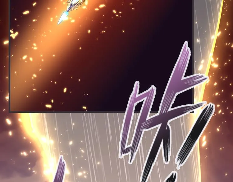 完结篇 我们一起 第97页