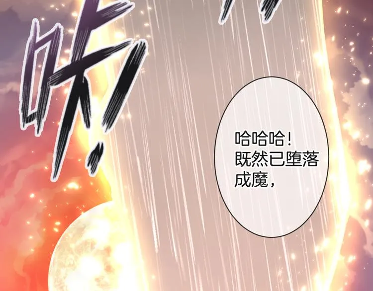 完结篇 我们一起 第98页