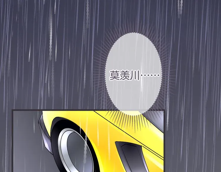 完结篇 我们一起 第108页