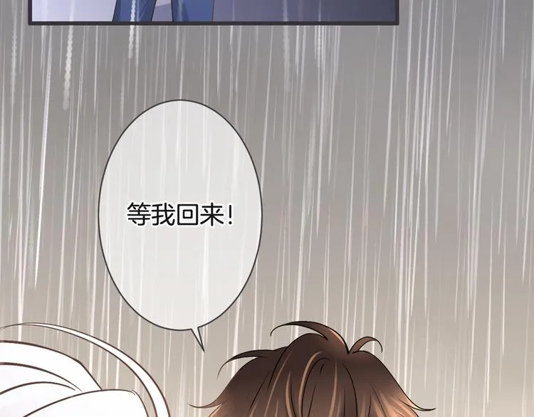完结篇 我们一起 第110页