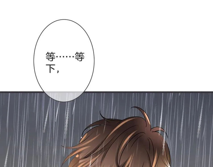 完结篇 我们一起 第113页