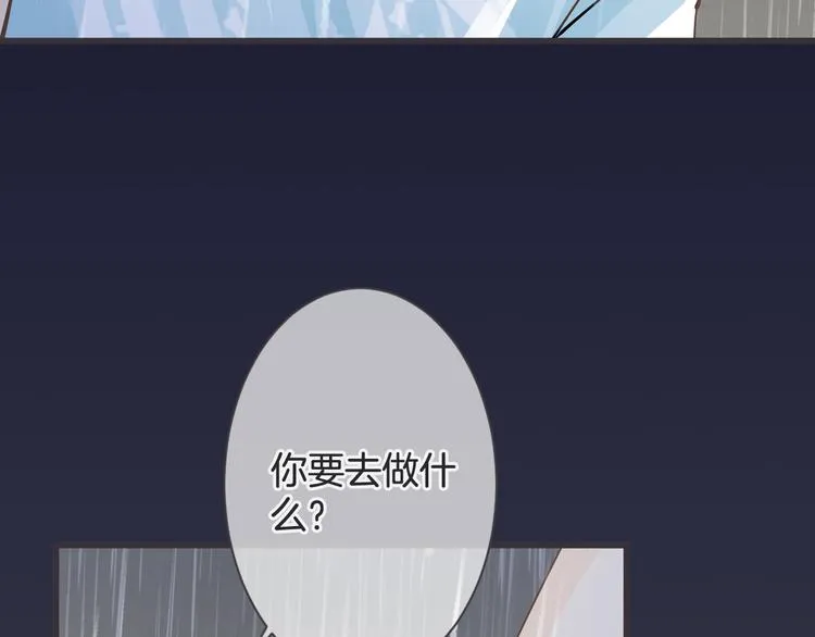 完结篇 我们一起 第115页