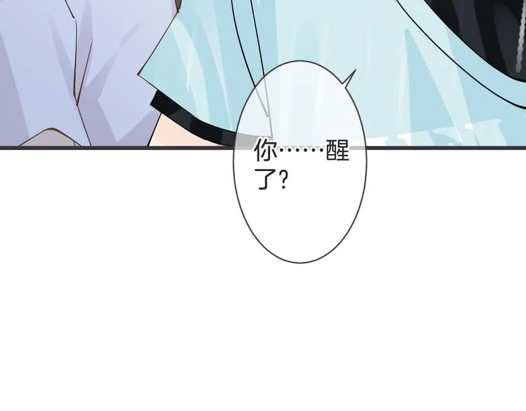 完结篇 我们一起 第121页