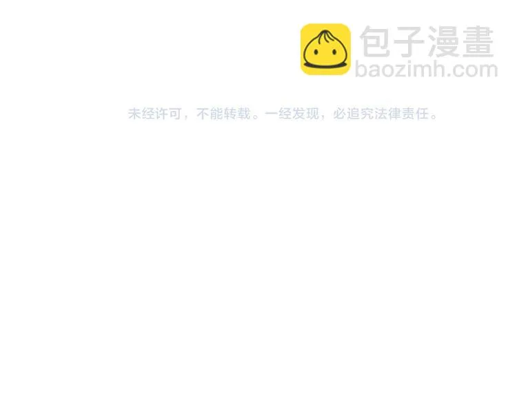 完结篇 我们一起 第132页