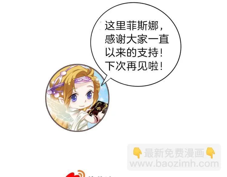 完结篇 我们一起 第135页