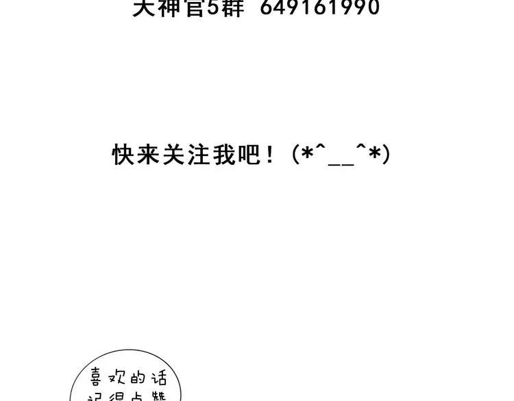 完结篇 我们一起 第137页