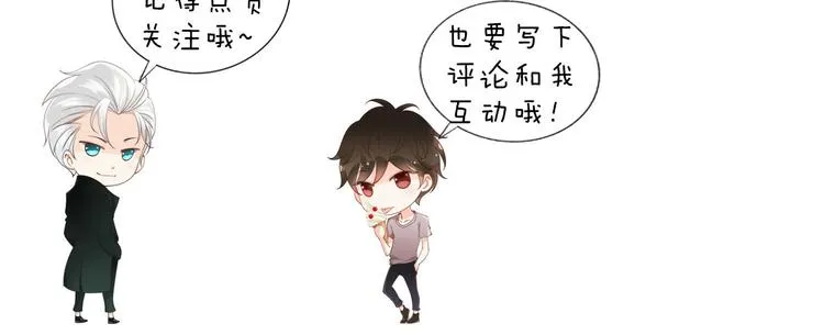 完结篇 我们一起 第138页