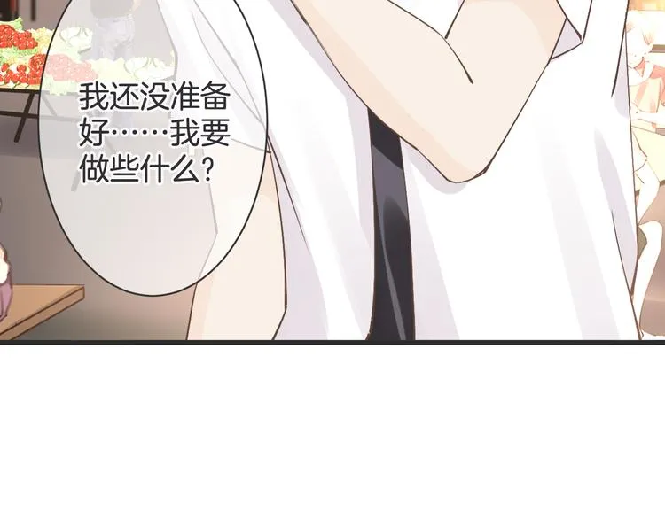 第62话 想实现的梦想 第7页