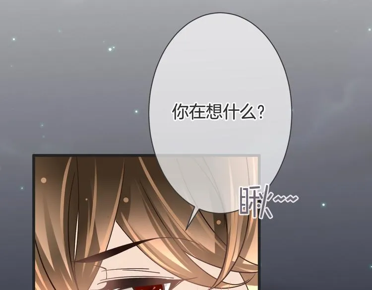 第62话 想实现的梦想 第17页
