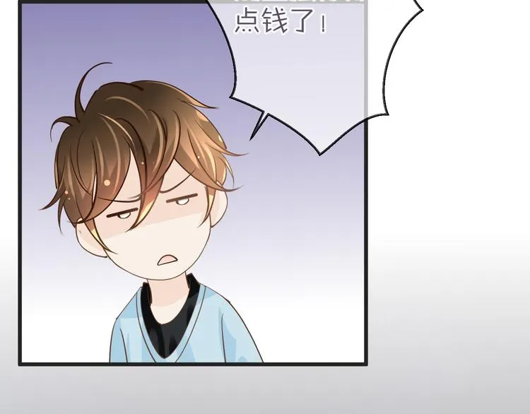 第62话 想实现的梦想 第25页