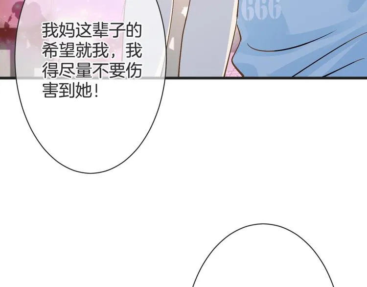 第62话 想实现的梦想 第30页