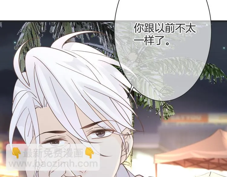 第62话 想实现的梦想 第31页