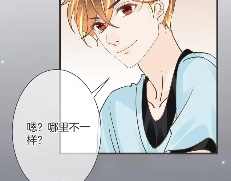 第62话 想实现的梦想 第35页