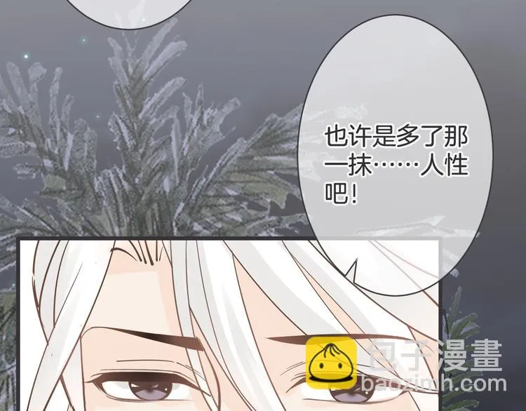 第62话 想实现的梦想 第36页