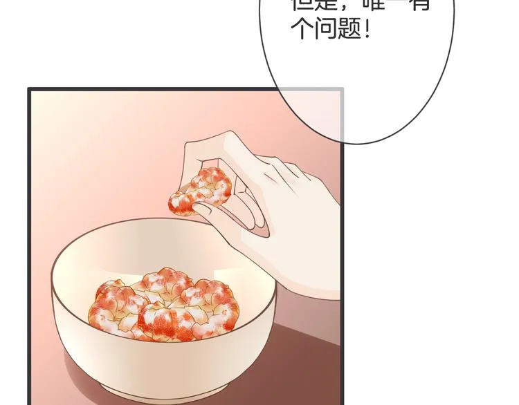 第62话 想实现的梦想 第40页