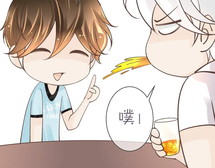 第62话 想实现的梦想 第52页