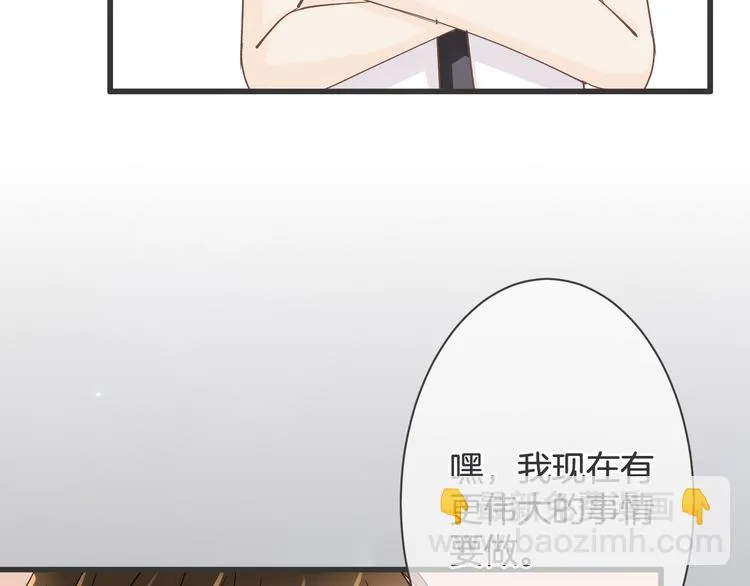第62话 想实现的梦想 第56页