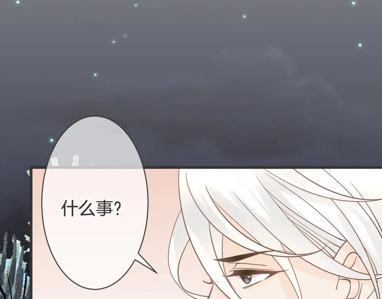第62话 想实现的梦想 第58页