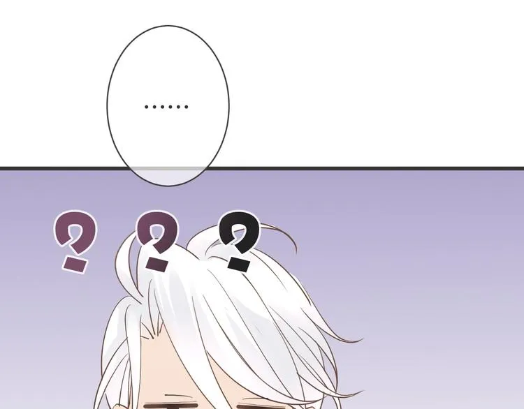 第62话 想实现的梦想 第62页