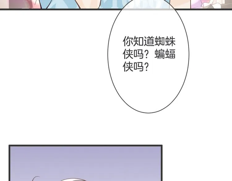 第62话 想实现的梦想 第66页