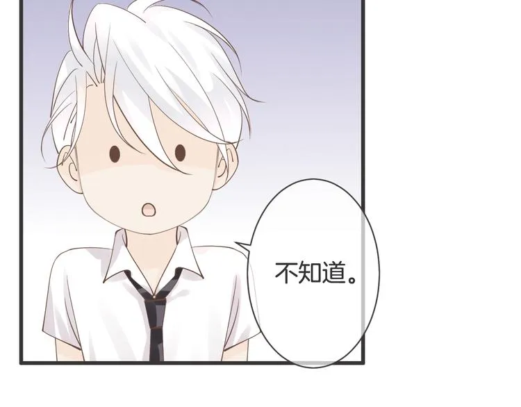 第62话 想实现的梦想 第67页