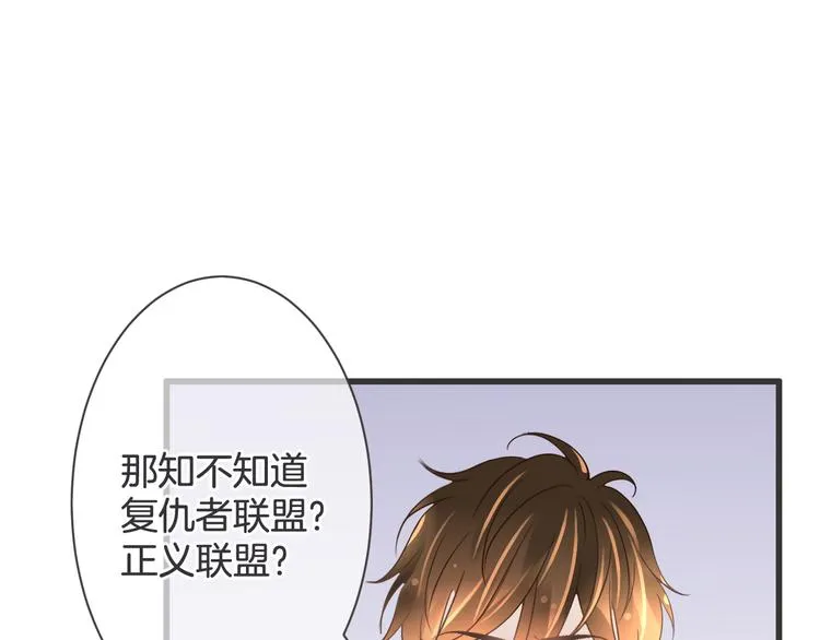 第62话 想实现的梦想 第68页