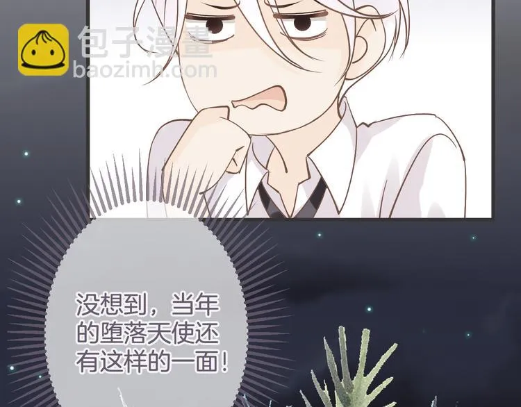 第62话 想实现的梦想 第78页