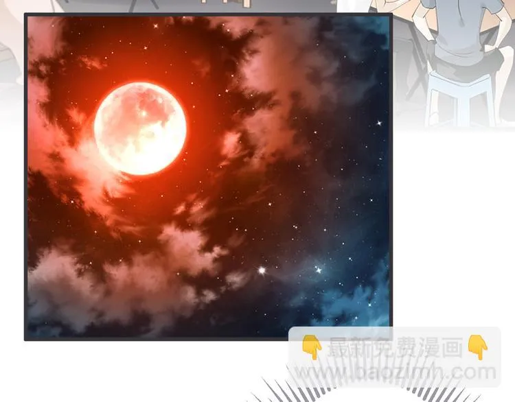 第62话 想实现的梦想 第89页