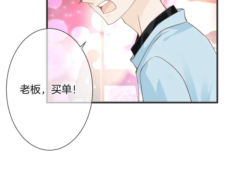 第62话 想实现的梦想 第96页