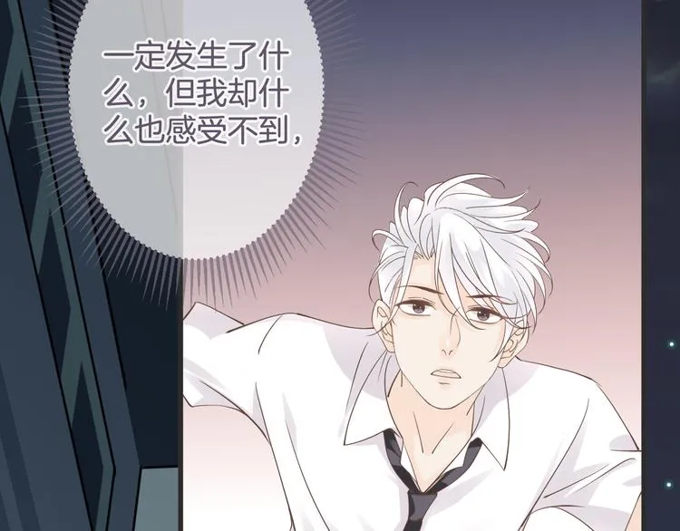 第62话 想实现的梦想 第105页