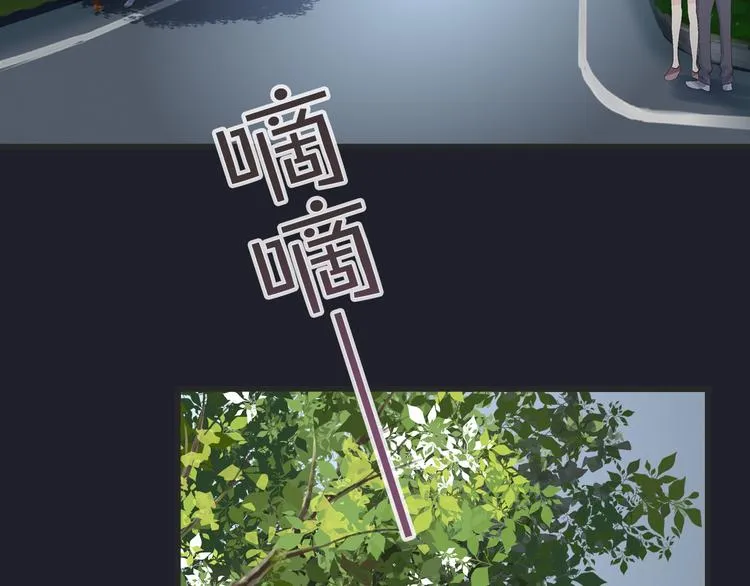 第61话 带你去吃小龙虾 第8页