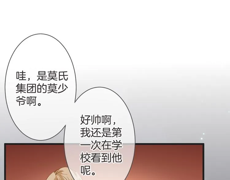 第61话 带你去吃小龙虾 第15页