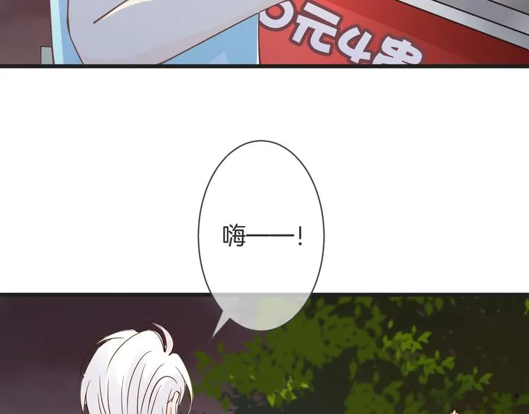 第61话 带你去吃小龙虾 第19页